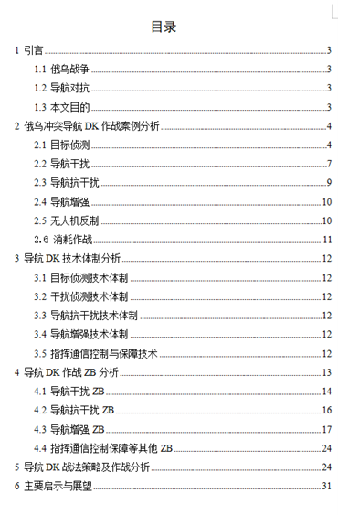 图片22 图片22