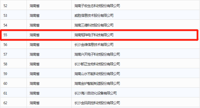 微信图片_20221017131922.png