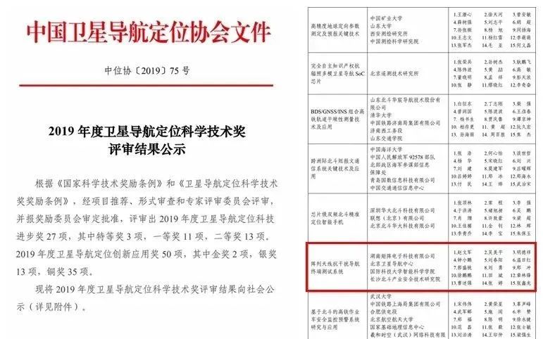 微信图片_20221017132302.jpg
