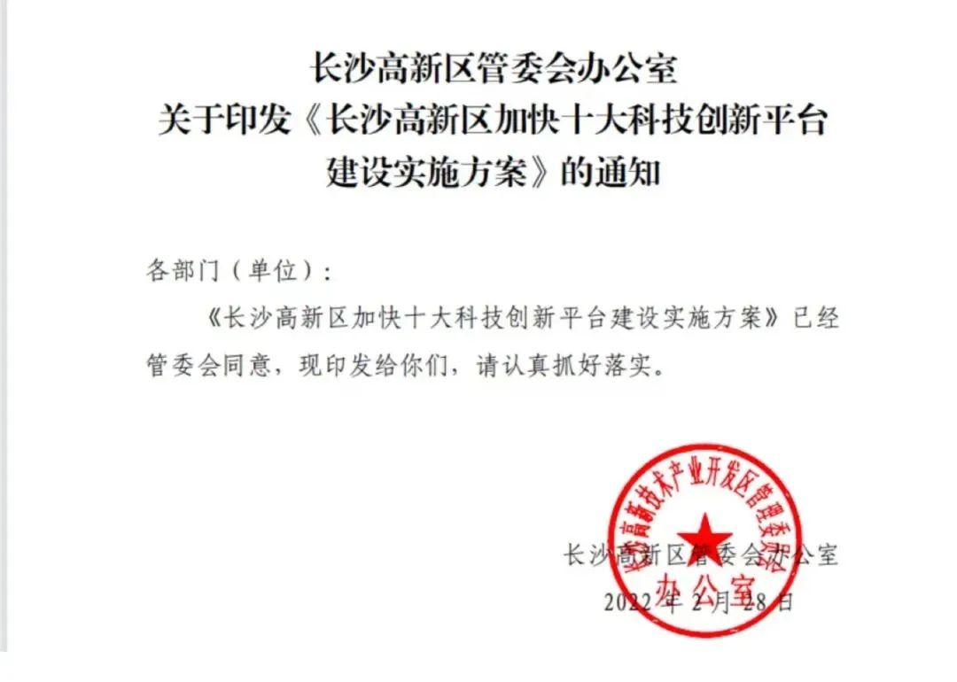 微信图片_20221017132717.jpg