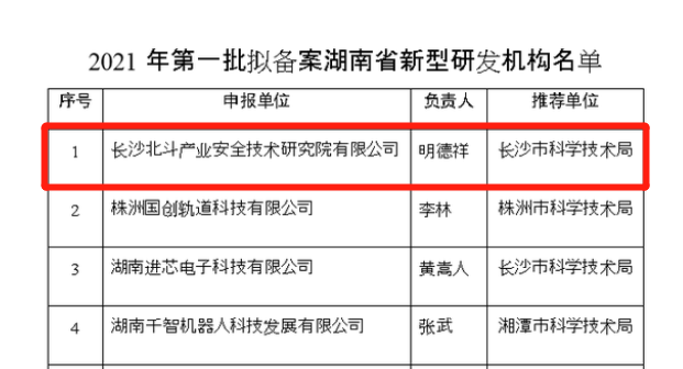 微信图片_20221017132915.png