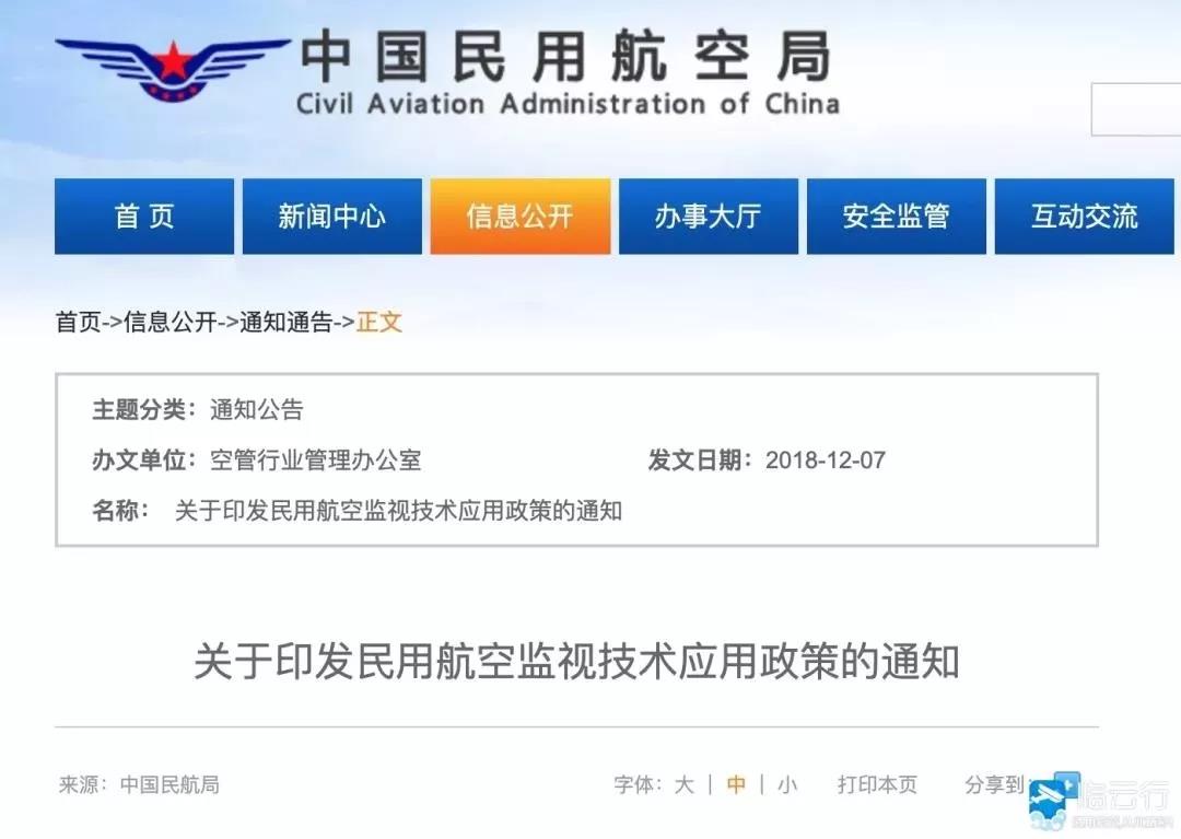 微信图片_20181219111355.jpg 微信图片_20181219111355.jpg