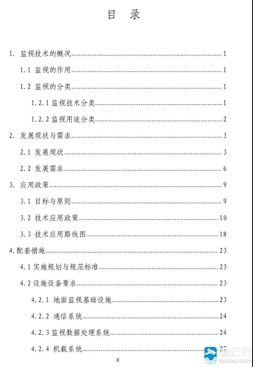 微信图片_20181219111437.jpg 微信图片_20181219111437.jpg