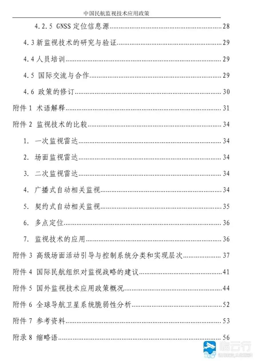 微信图片_20181219111439.jpg 微信图片_20181219111439.jpg