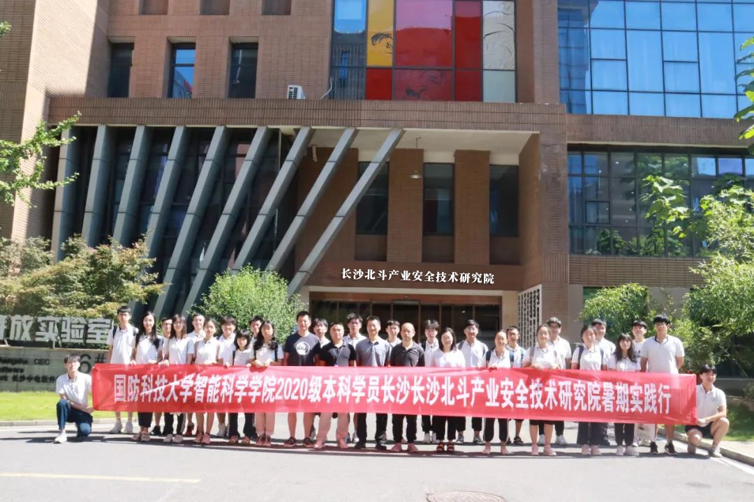 首期北斗科技创新实训班圆满结束.jpg 首期北斗科技创新实训班圆满结束.jpg